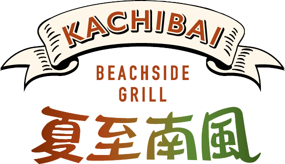 石垣島の絶景オーシャンビュー＆本格BBQレストラン「BEACHSIDE GRILL 夏至南風-カーチバイ-」